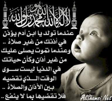 lailaha ilalah